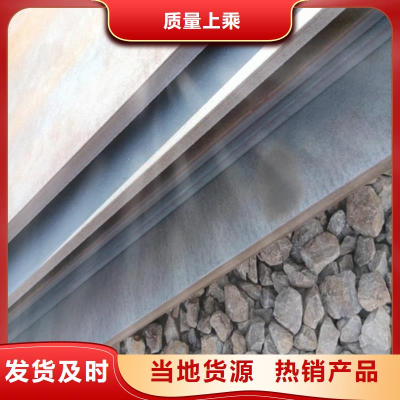 现货NM450耐磨钢板现货齐全