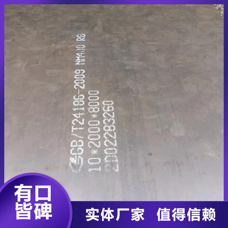 耐磨钢板耐酸钢板量大从优
