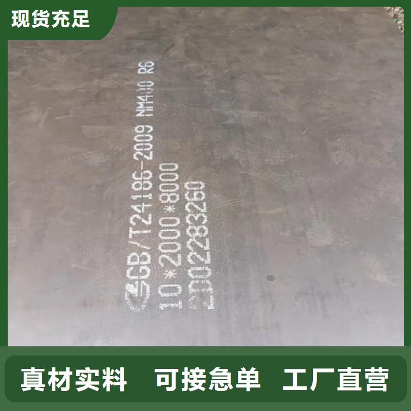空预器护瓦耐磨钢板定制