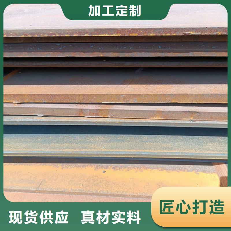 职钻机模具板耐磨钢板量大从优
