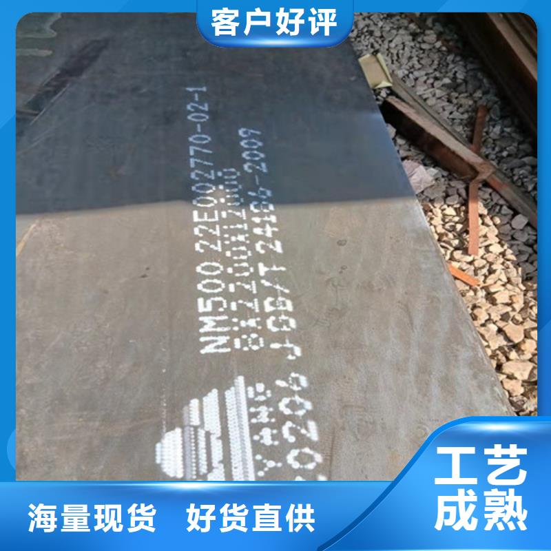 塔吊支座底座耐磨钢板价格合理