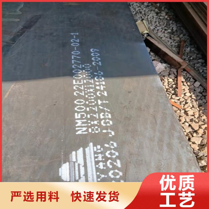 nm450耐磨钢板现货供应来图定制