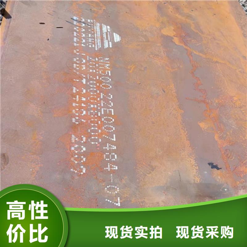 激光加工切割质量保证