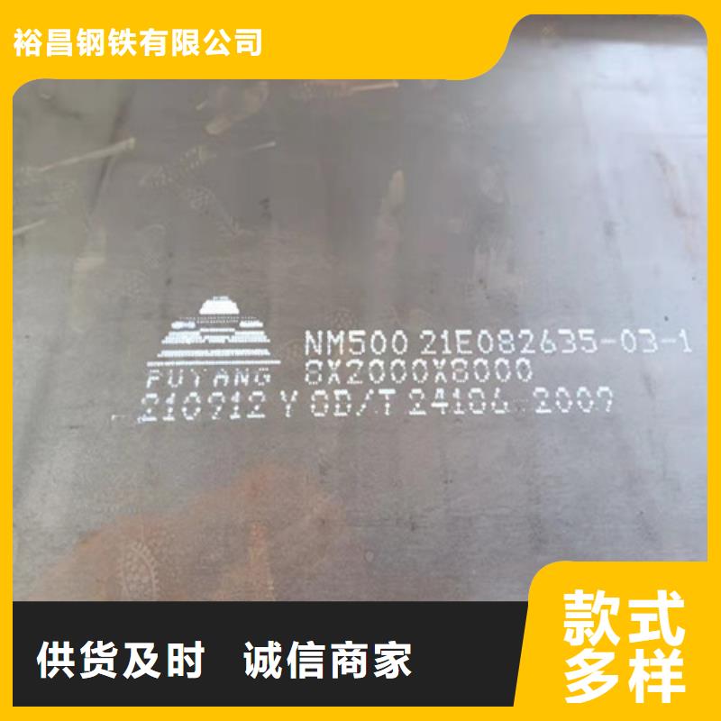 破碎机衬板耐磨钢板现货价格