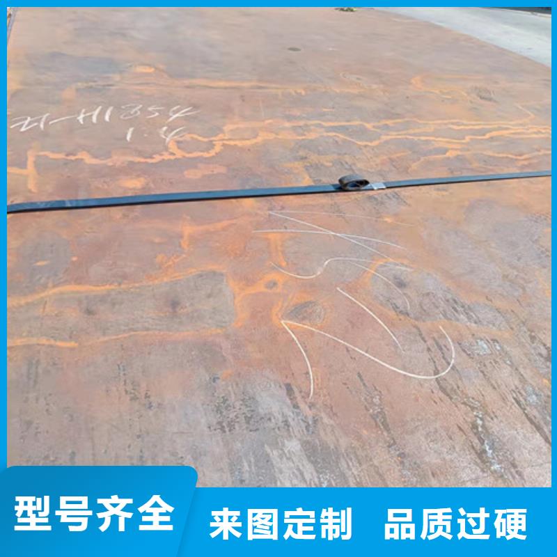 耐磨钢板现货NM400货源充足
