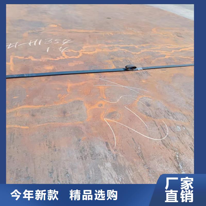 NM500耐磨钢板质优价廉