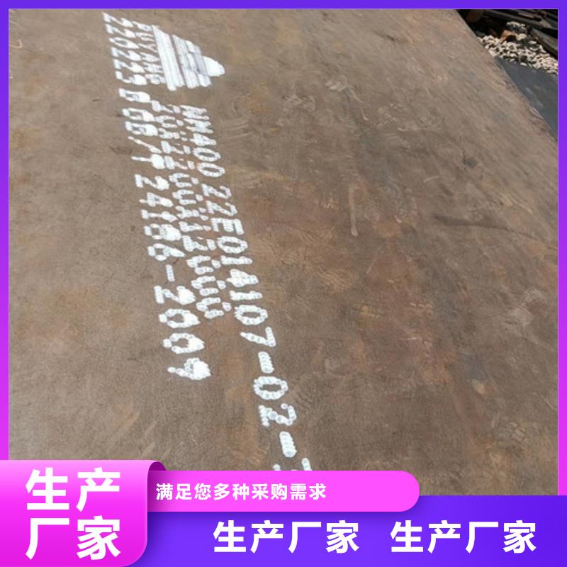 机械定制NM500耐磨钢板性价比高