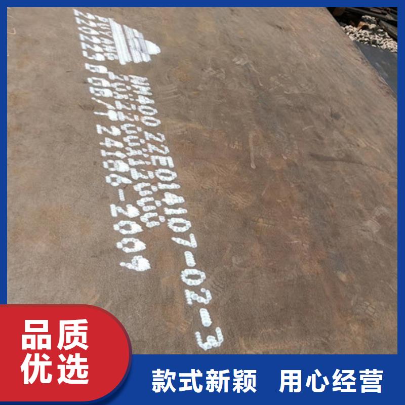 布料器及底座耐磨钢板库存充足
