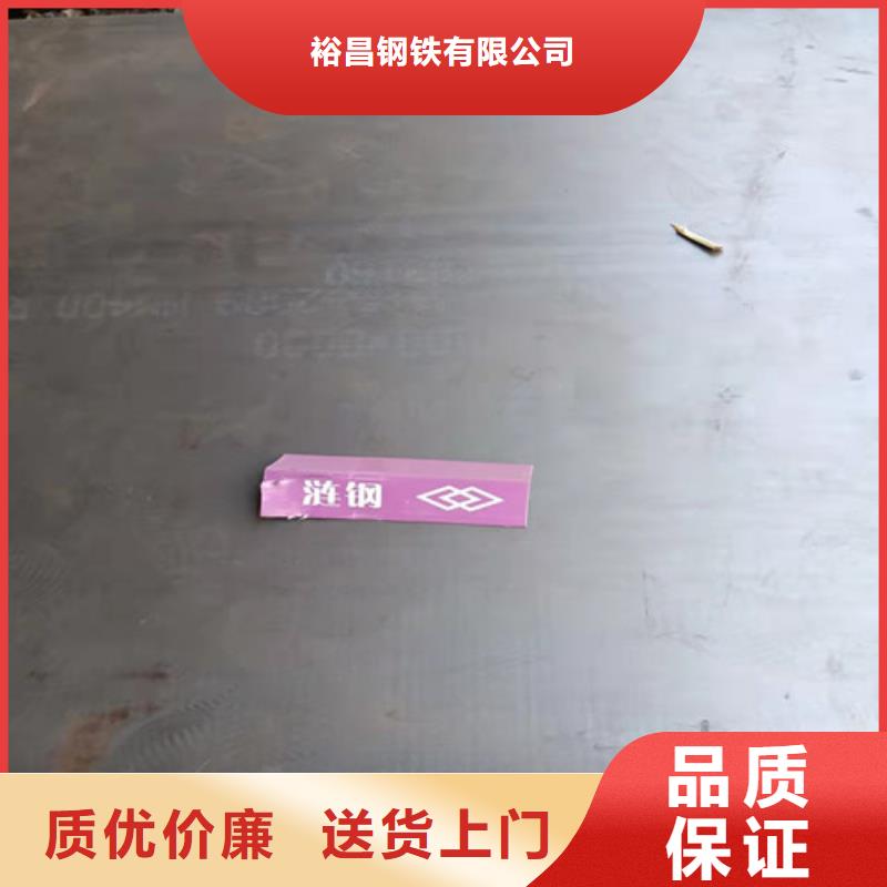 激光加工切割质量保证