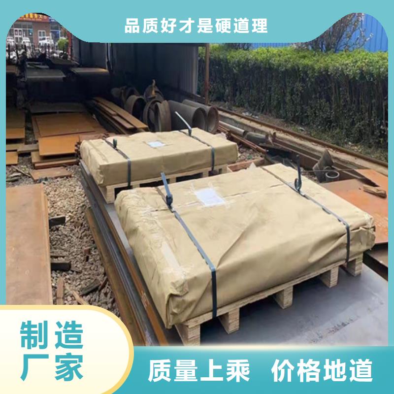 新余耐磨钢板为您服务
