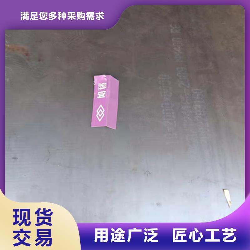 落煤斗和漏斗内衬耐磨钢板发货快