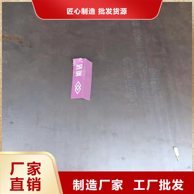 现货NM360耐磨钢板现货直供