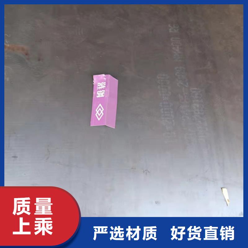 破碎机衬板耐磨钢板现货价格