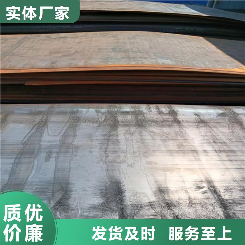 现货NM450耐磨钢板诚信企业