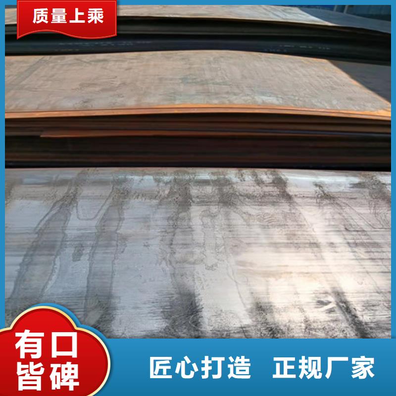 舞钢NM450耐磨钢板货源充足
