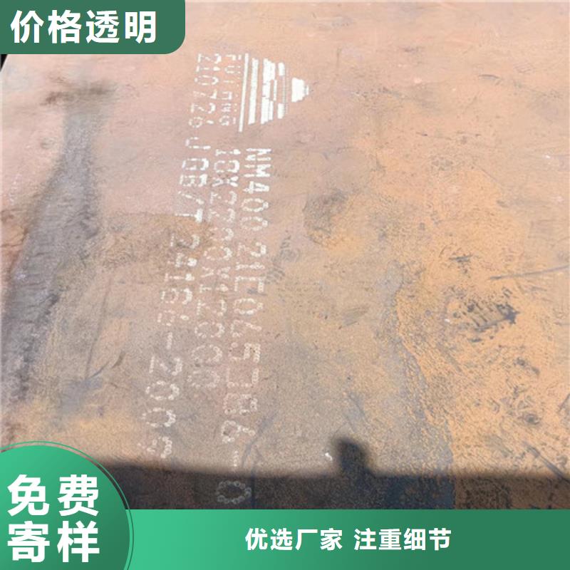 耐磨钢板切割加工质量保证