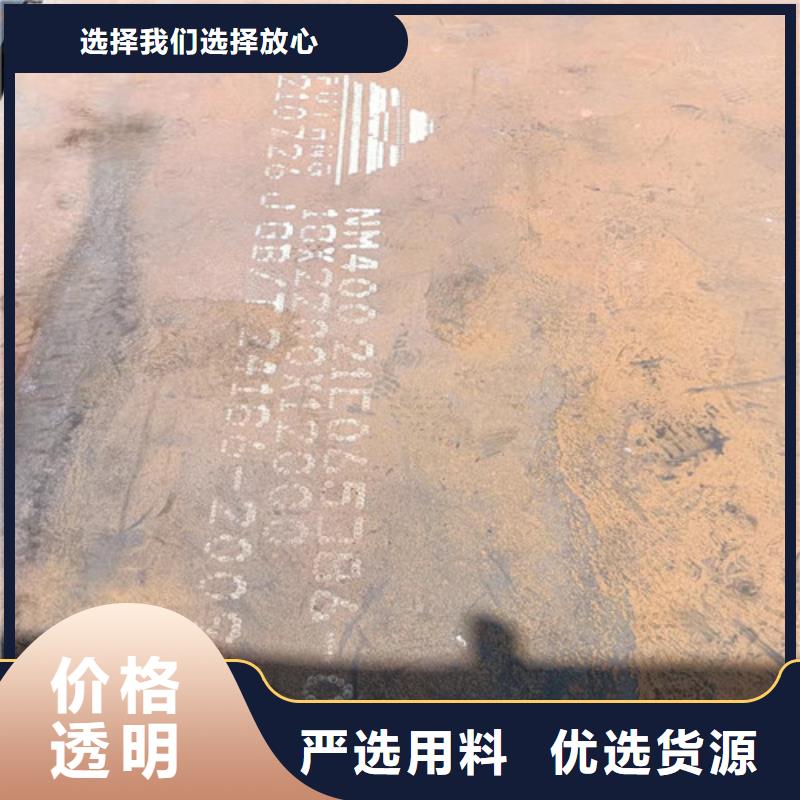 NM360耐磨钢板现货价格
