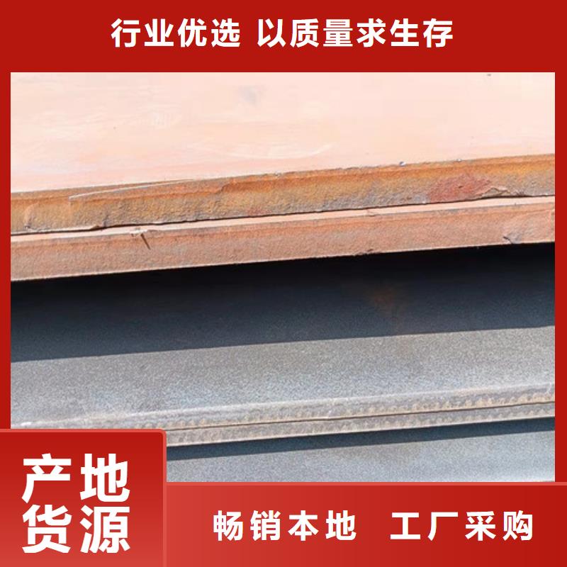 现货NM360耐磨钢板量大从优