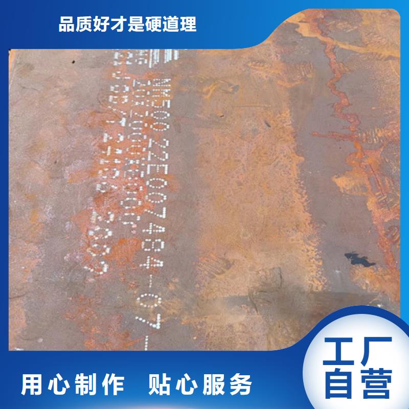 激光加工切割质量保证