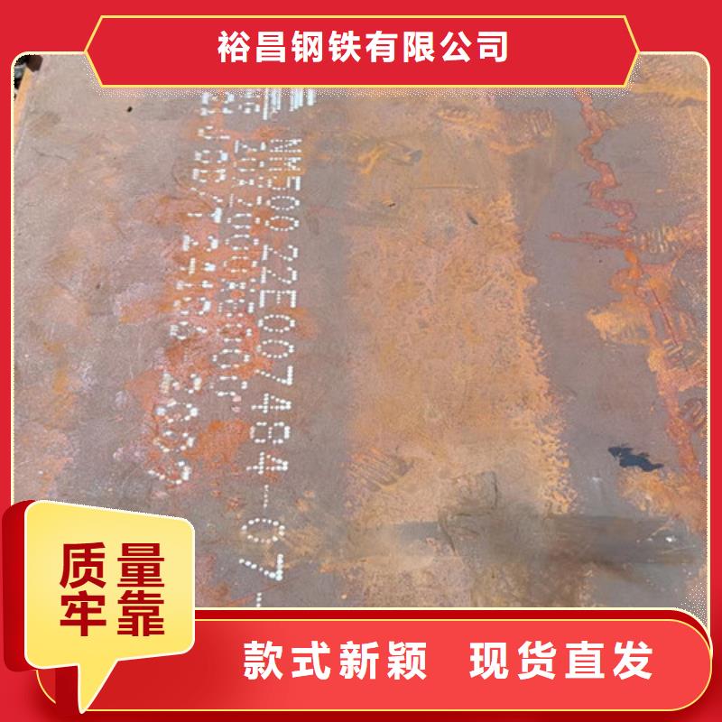 碎煤机衬板耐磨钢板口碑好