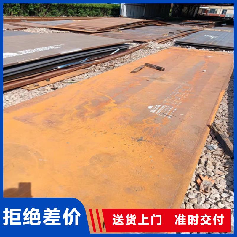 斗轮机衬板耐磨钢板定制价格