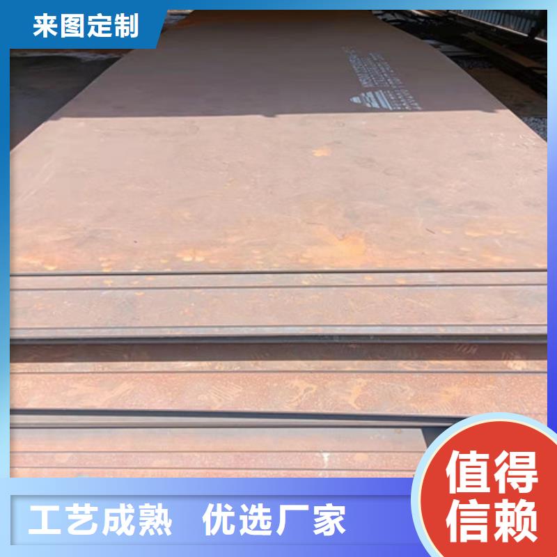中厚板耐磨钢板切割价格低