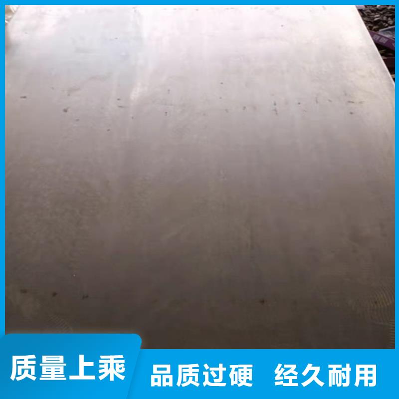 盛隆耐磨钢板价格合理