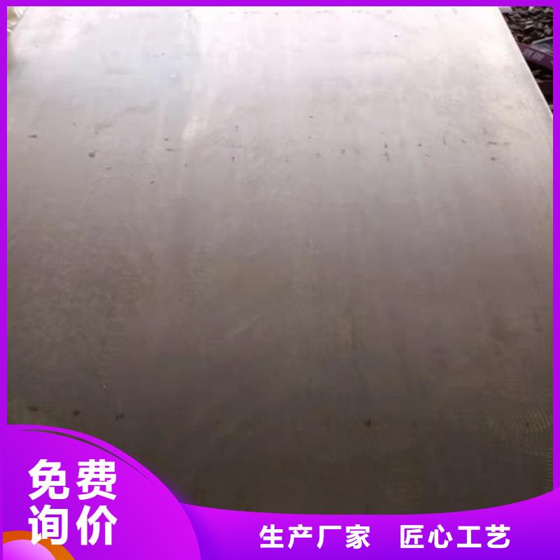 斗低板耐磨钢板产品介绍
