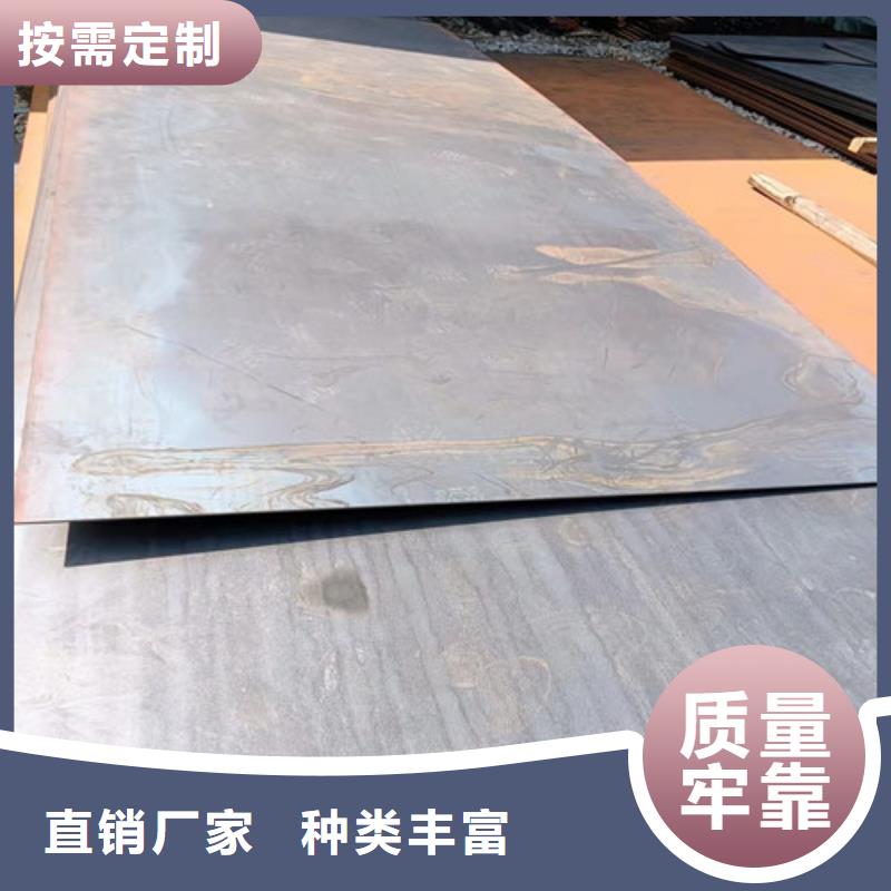 中厚板耐磨钢板切割货源充足