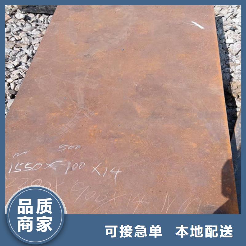 挖掘机耐磨钢板质量可靠