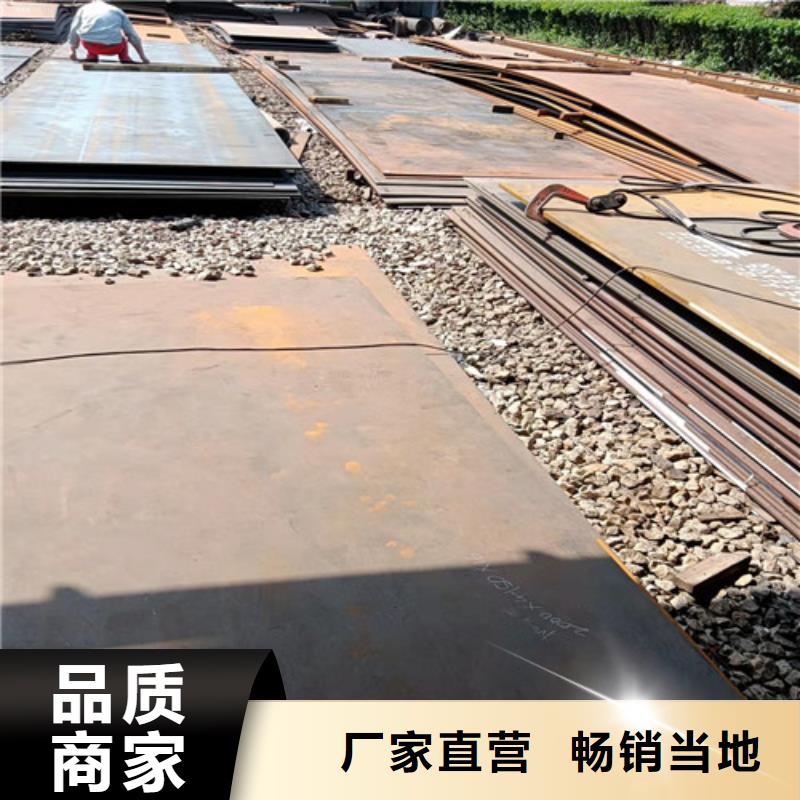 弯筛机外壳耐磨钢板值得信赖