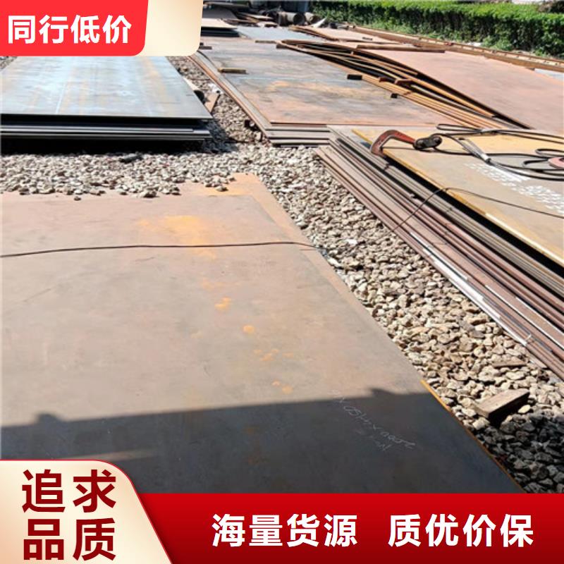 破碎机衬板耐磨钢板值得信赖