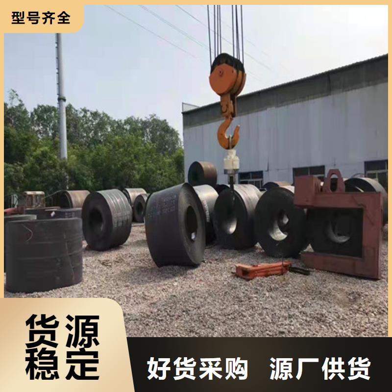 灰渣导管耐磨钢板货源充足