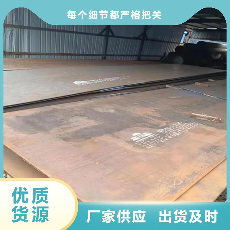 激光加工切割质量保证