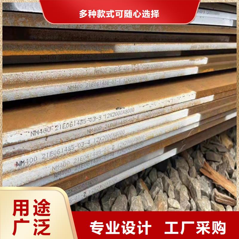 装载机械耐磨钢板生产
