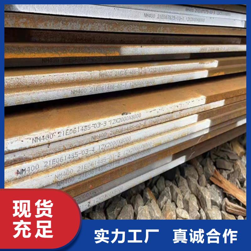 中普耐磨钢板量大从优