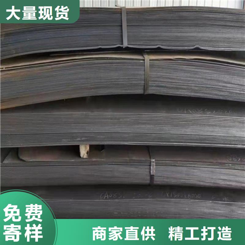 分离器导向叶片耐磨钢板质量可靠