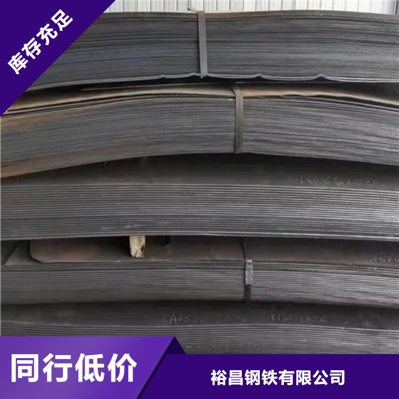 中普耐磨钢板性价比高