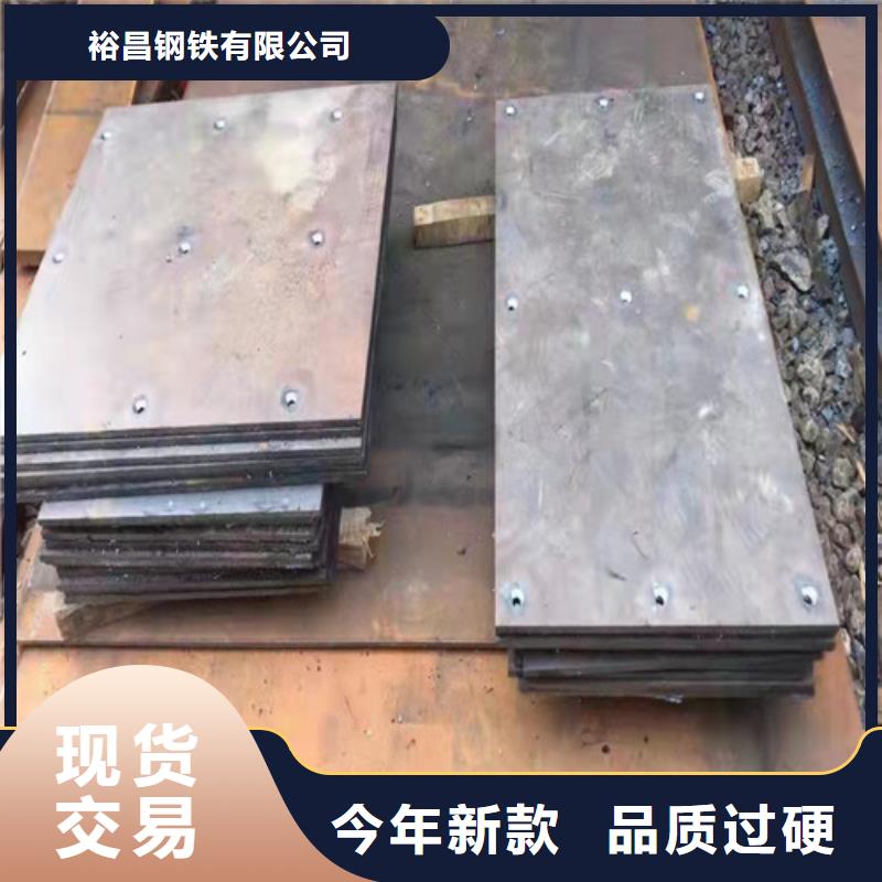 舞钢NM360耐磨钢板现货充足