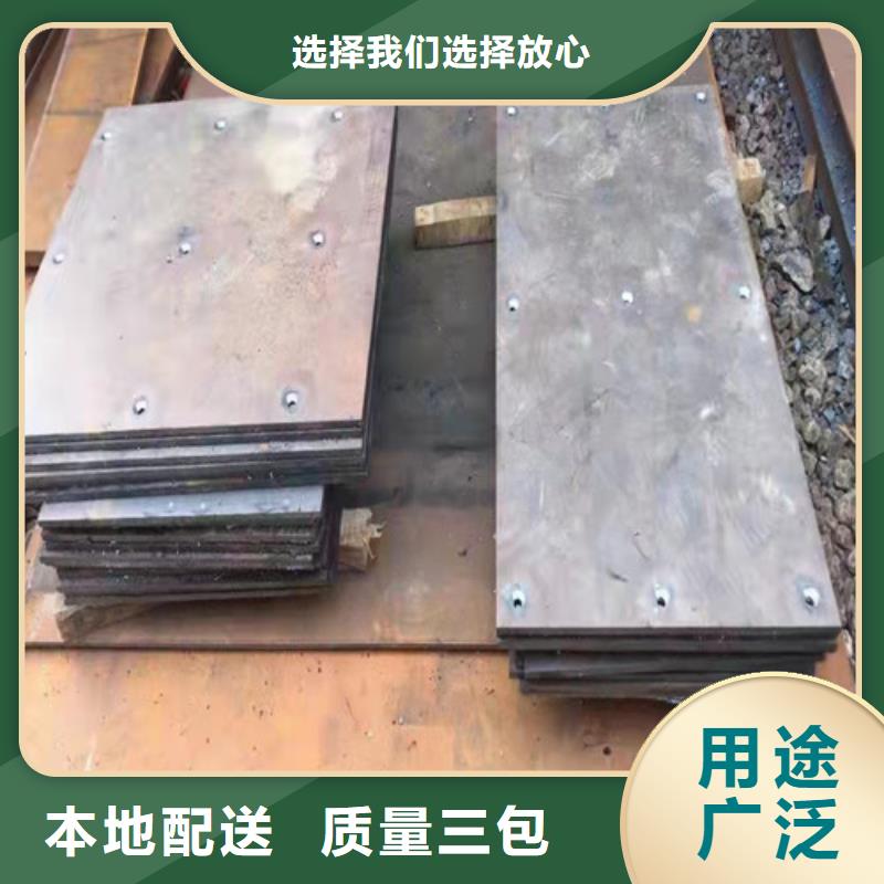 日钢耐磨钢板型号齐全
