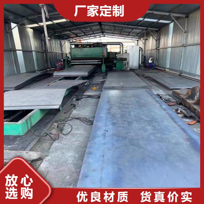 中普NM360耐磨钢板价格合理