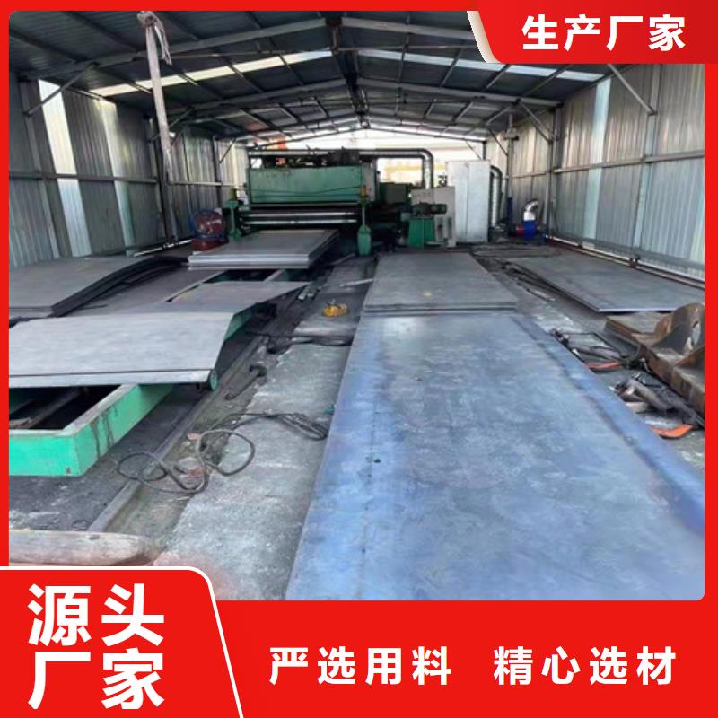 现货NM450耐磨钢板欢迎订购