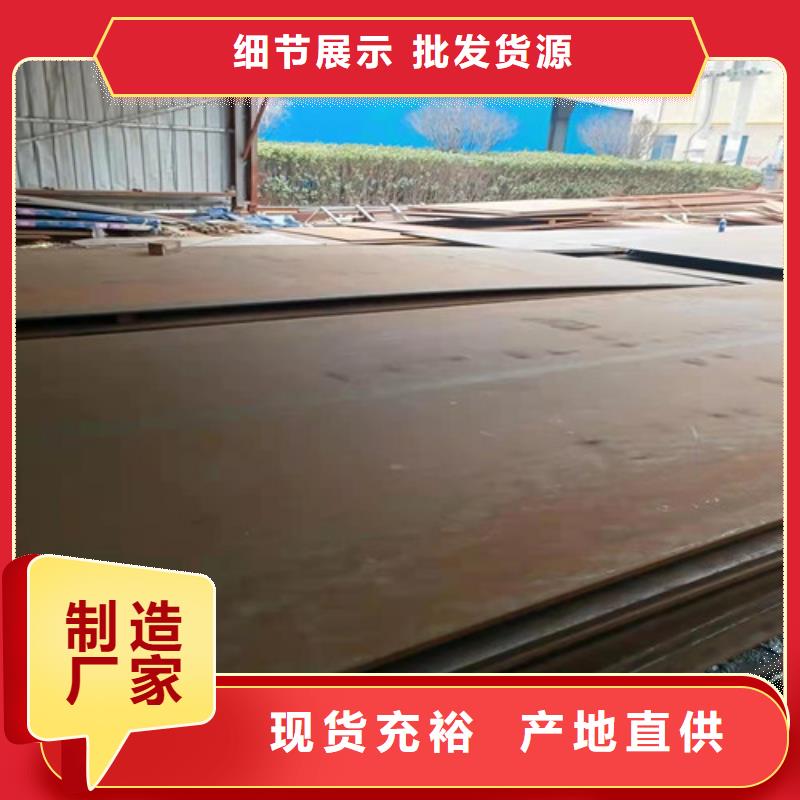 铁矿烧接机衬板耐磨钢板批发价