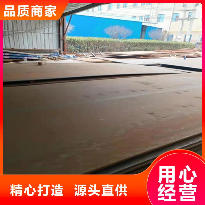 弯筛机外壳耐磨钢板来电咨询