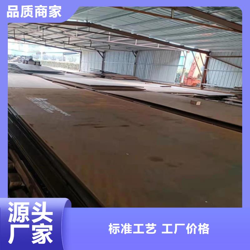 中厚板耐磨钢板切割价格低