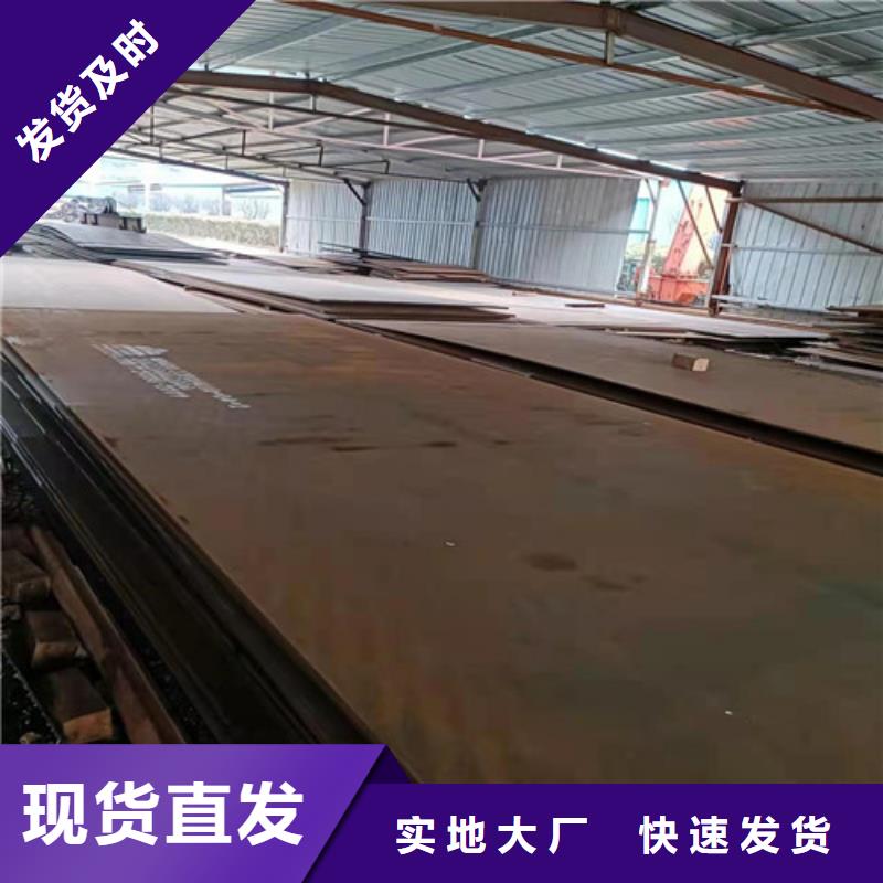 舞钢NM360耐磨钢板源头厂家