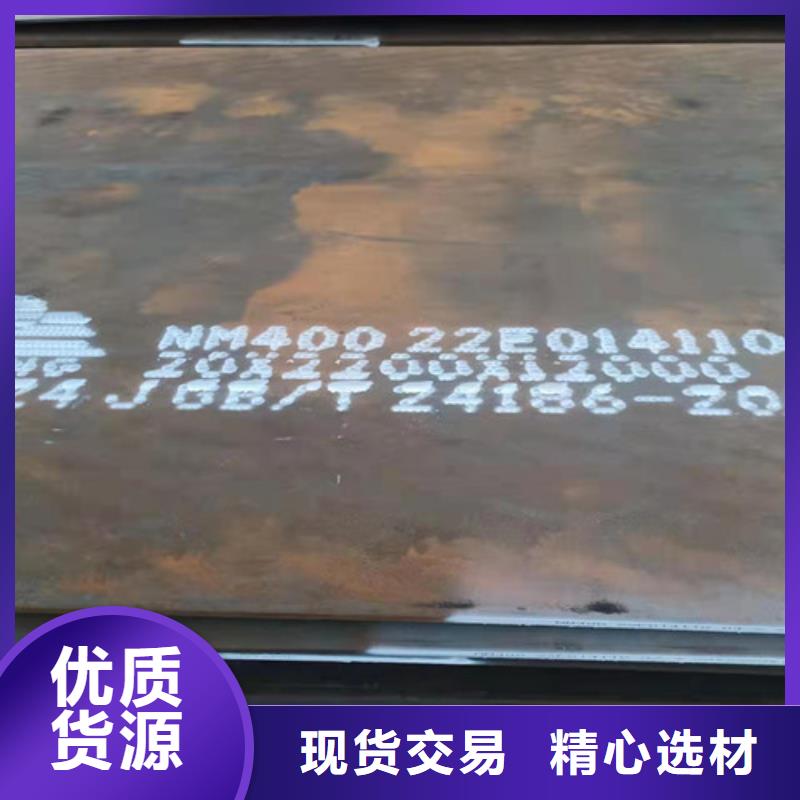 刮板机板耐磨钢板价格低
