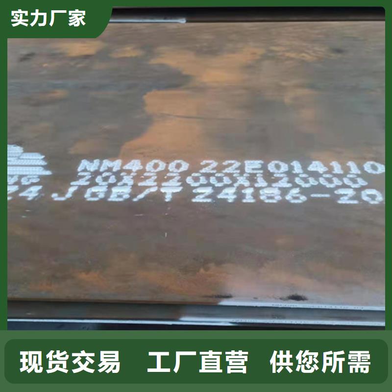 机械设备耐磨钢板现货全国走货