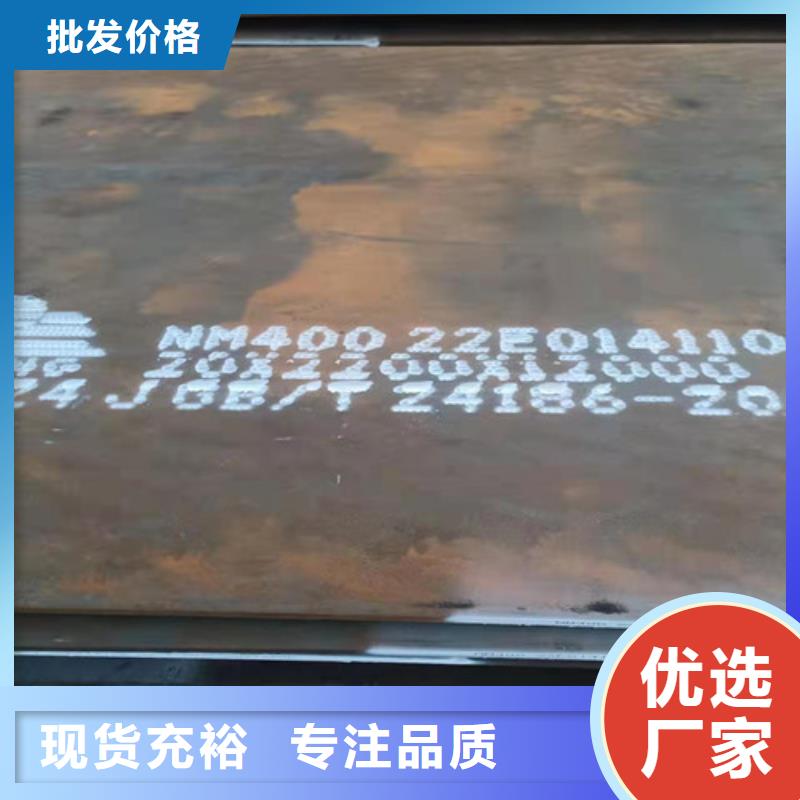 装载机械耐磨钢板发货及时