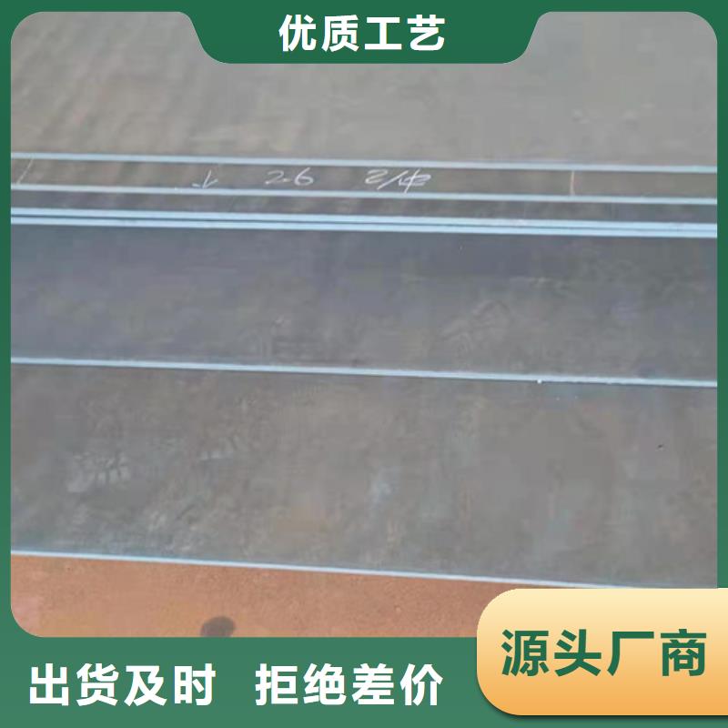 NM500耐磨钢板质优价廉